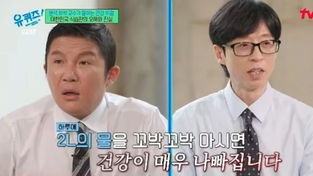 적정-수분-섭취