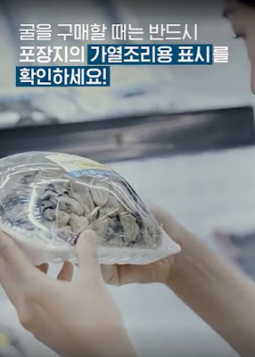 가열조리용 표시