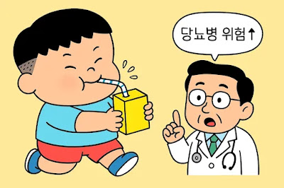 어린이 당뇨 음료 위험