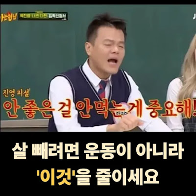 줄이는 습관 썸네일