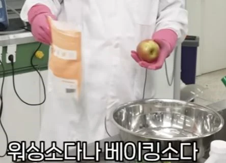 베이킹소다사용