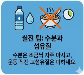 실전팁