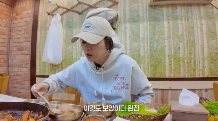 한가인-오리고기