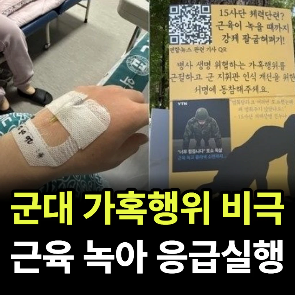 횡문근융해증